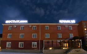 Dostyk Luxe Hotel